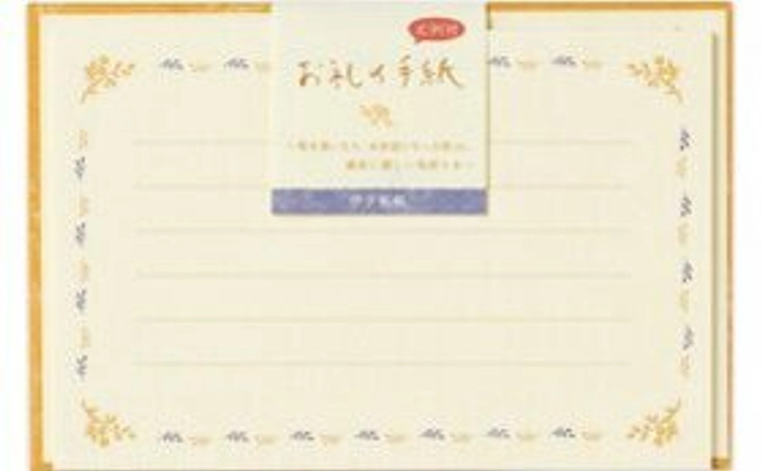 『未来をともに創る』支援②