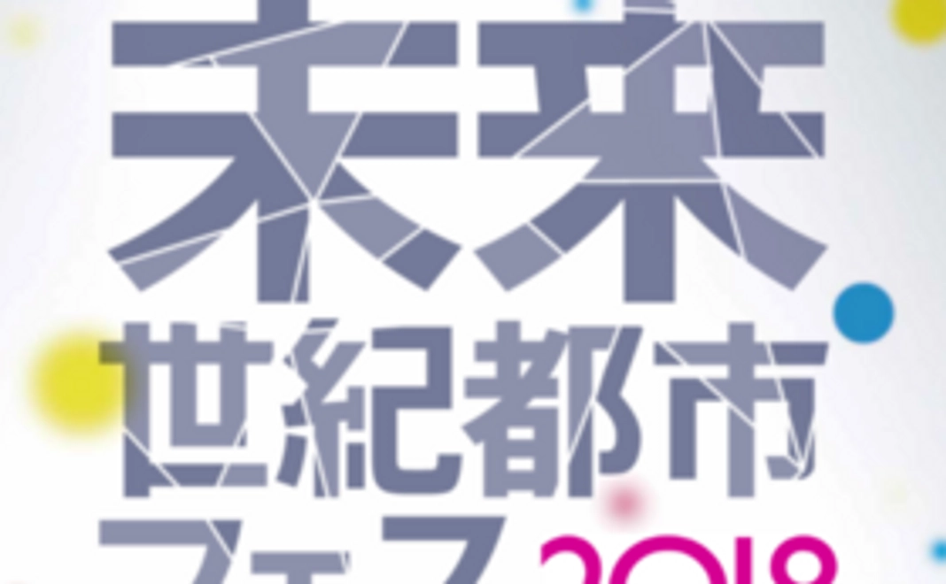 感謝の気持ちを込めてメールをお送りします