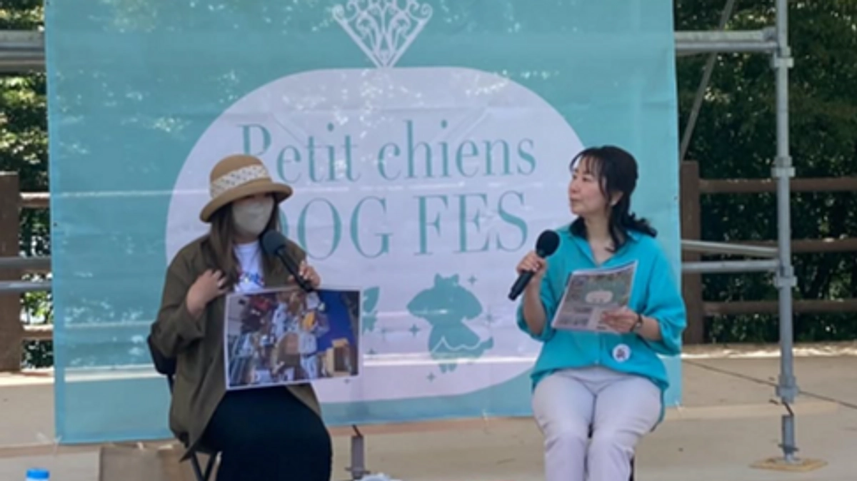 プティシャンドッグフェスありがとうございました