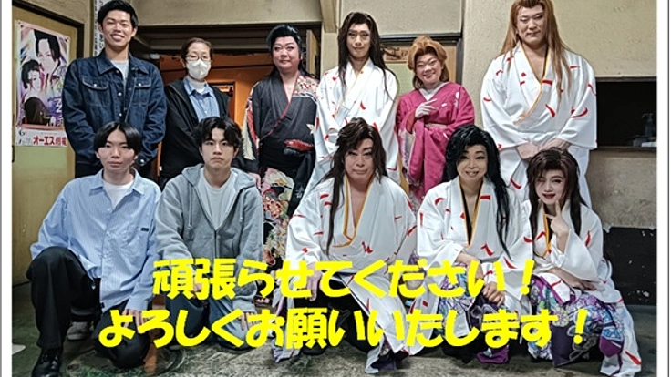 昭和から続く大阪・西成の大衆演劇場、学生さんの力で未来へ繋げたい! 4枚目