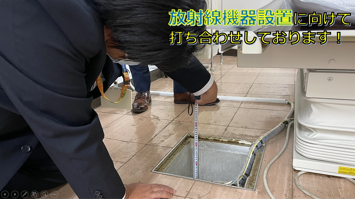 着々と進んでおります！