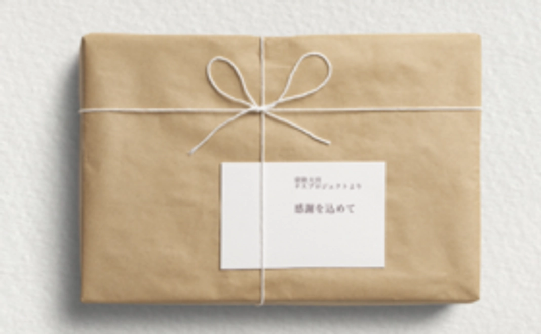 新発売のナス関連商品の詰め合わせセット