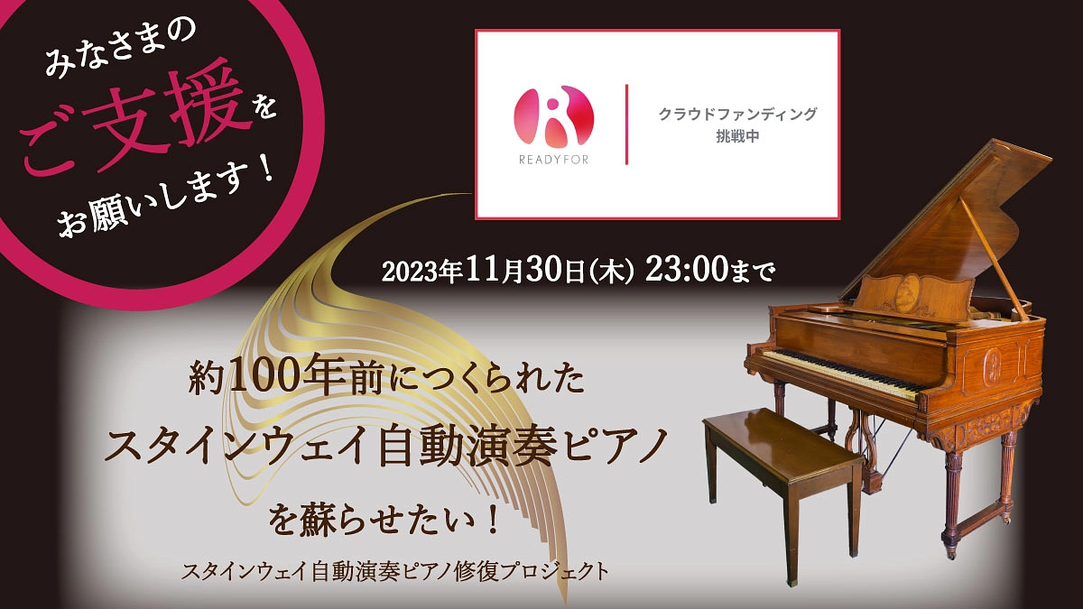 プロジェクトのチラシが出来ました！