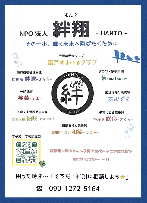 クラウドファンディングへの経緯