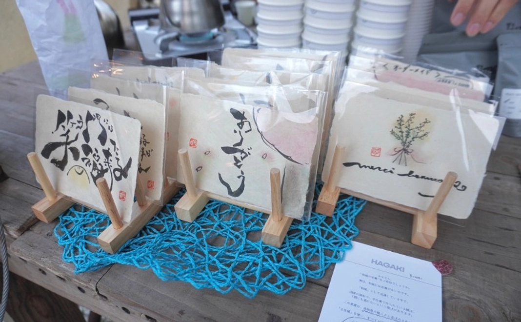 【限定コラボグッズで応援】手紙のヒト／手紙書道家 akina氏 直筆ポストカード