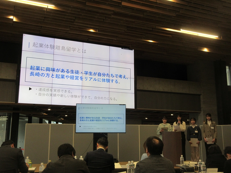 1月20日（土）「ながさき『しま』のビジネスチャレンジ２０２３」のご報告と御礼