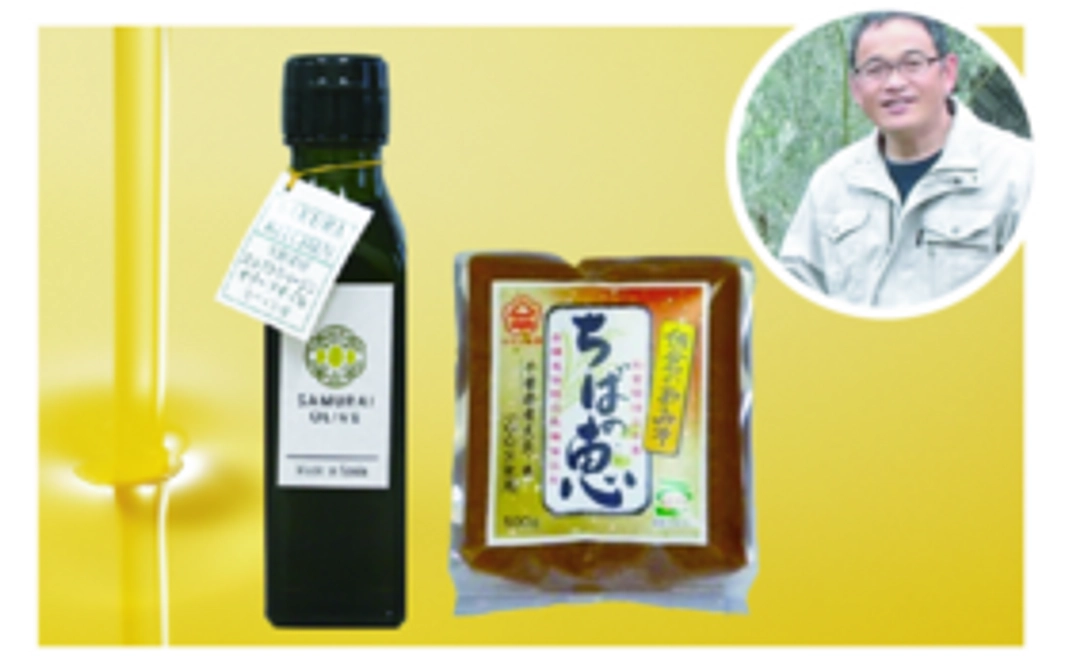 和食に合うオリーブオイルをご家庭で!5,000円コース