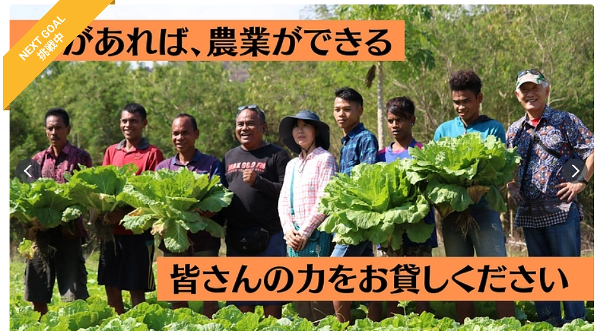 第一目標達成のお礼とネクストゴールについて