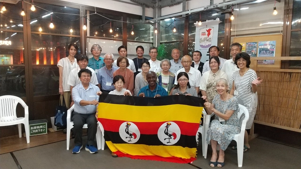 ウガンダ支援交流30年記念式典