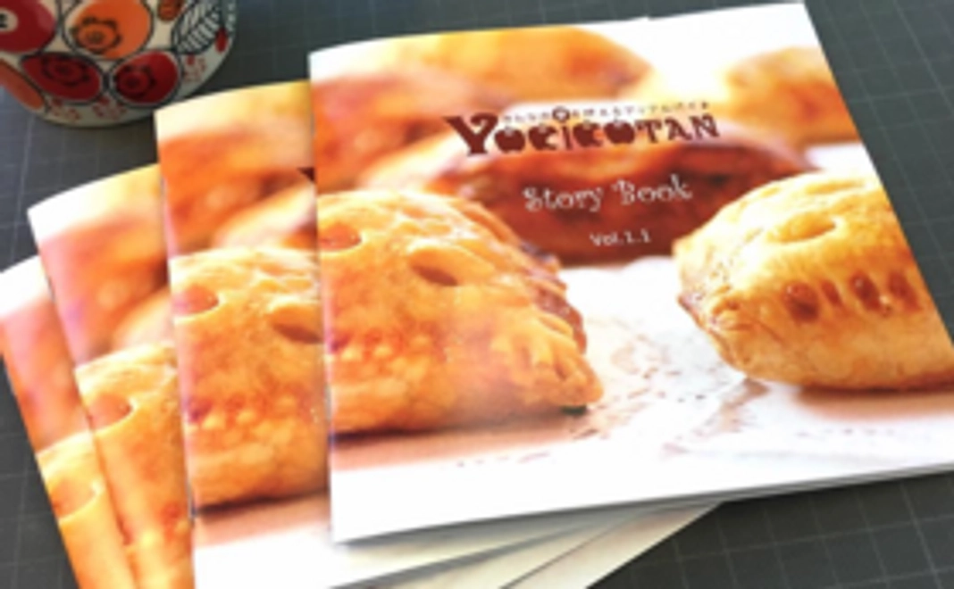 YOCICOTANの挑戦を気持ちで応援