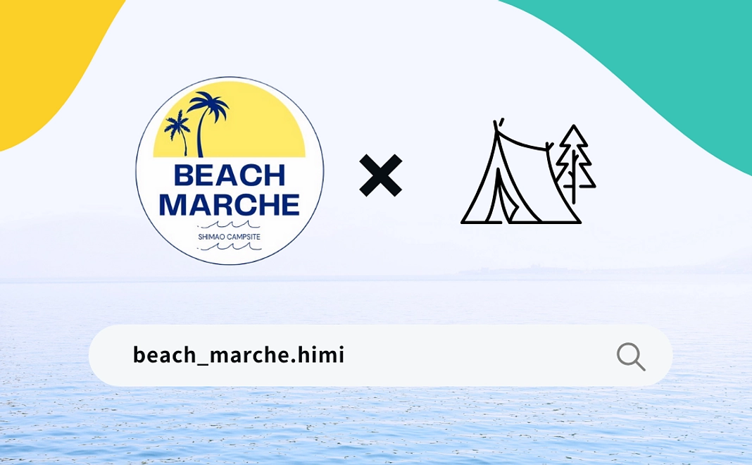 とにかく応援コース 10,000円