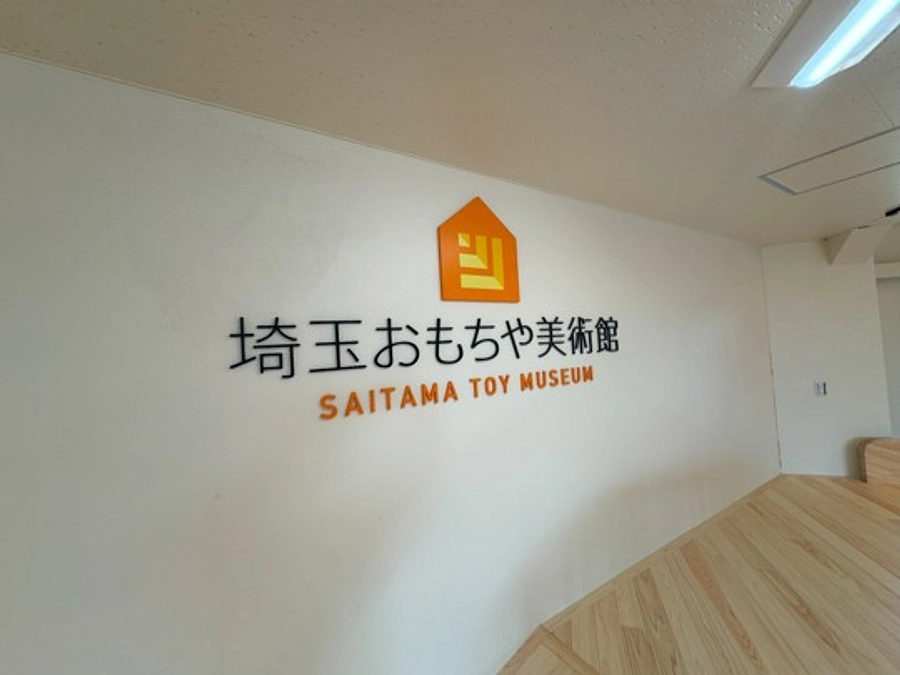 間もなく、クラウドファンディング終了となります！是非最後のお力添えをお願いします