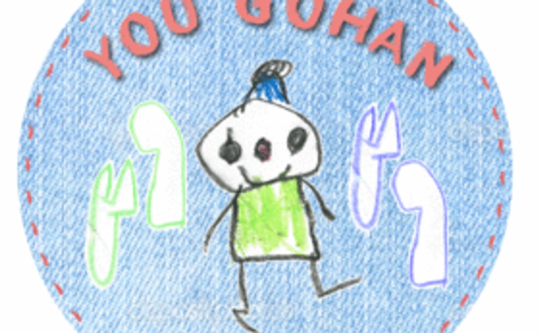 特別リターンセット