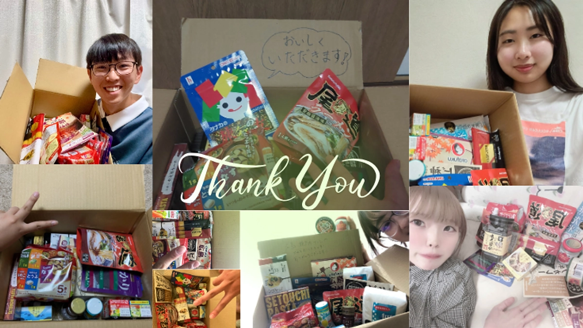 【ご報告】学生の追加募集を実施し、詰合せを届けました！