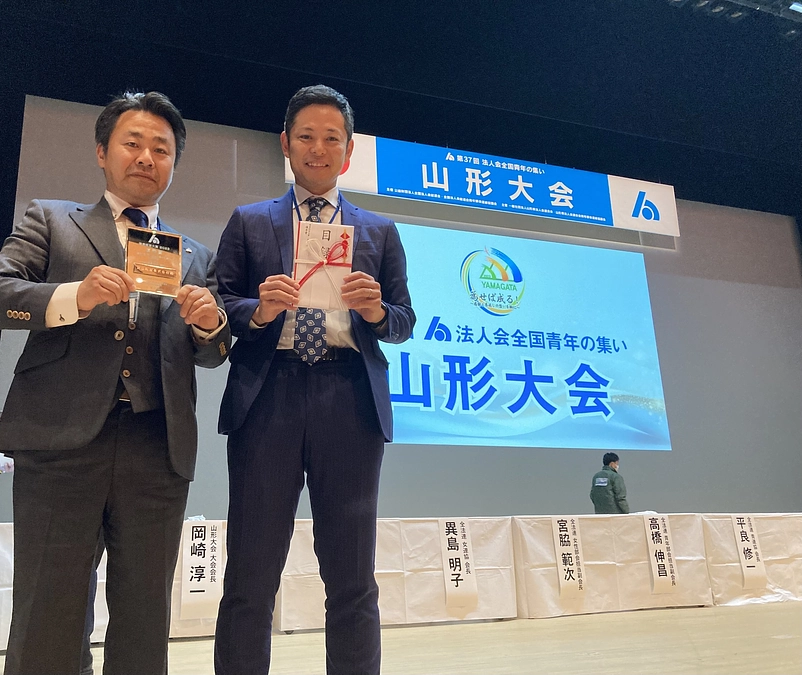 御礼：皆様の暖かなご支援で2,000,000円を突破しました！！＆健康経営大賞2023優秀賞受賞！