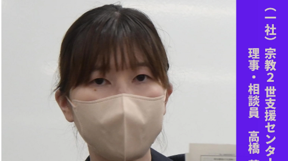 陽だまりスタッフ紹介②　理事・相談員　高橋　茜