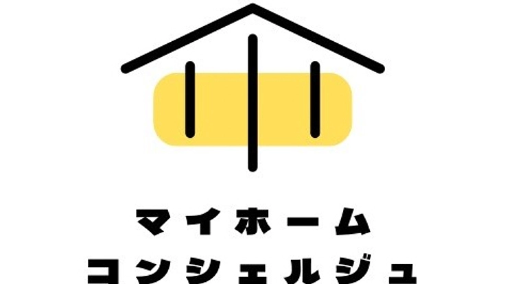 【住宅購入】情報格差が激しい不動産取引を透明性のある安心なものに！