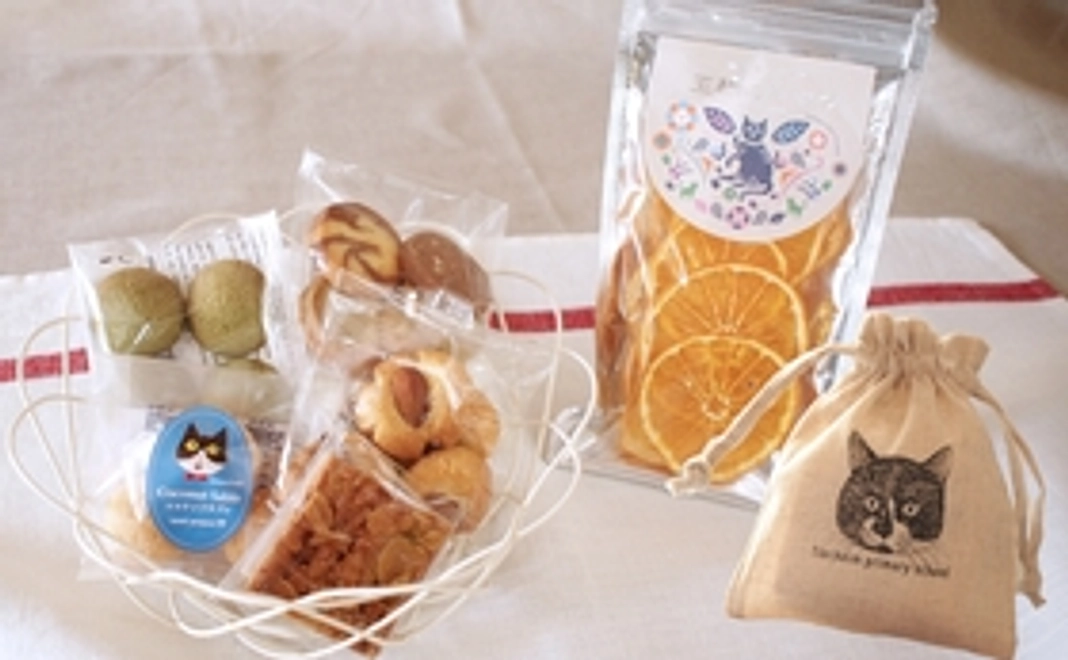 ドライフルーツ＆焼き菓子＆巾着