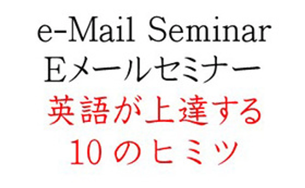 ご支援が全て教材制作費に！