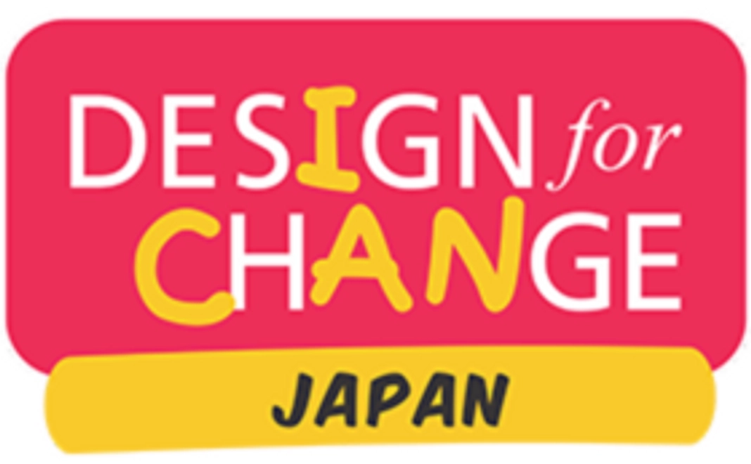 【イベント参加チケット&ビビアンさんとの記念撮影】×Design for Change Japanドネーション