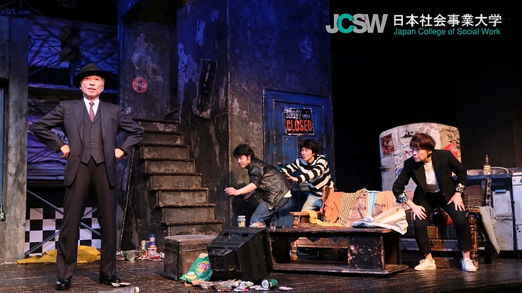 清瀬市でバリアフリー演劇を楽しもう！【日本社会事業大学応援企画】