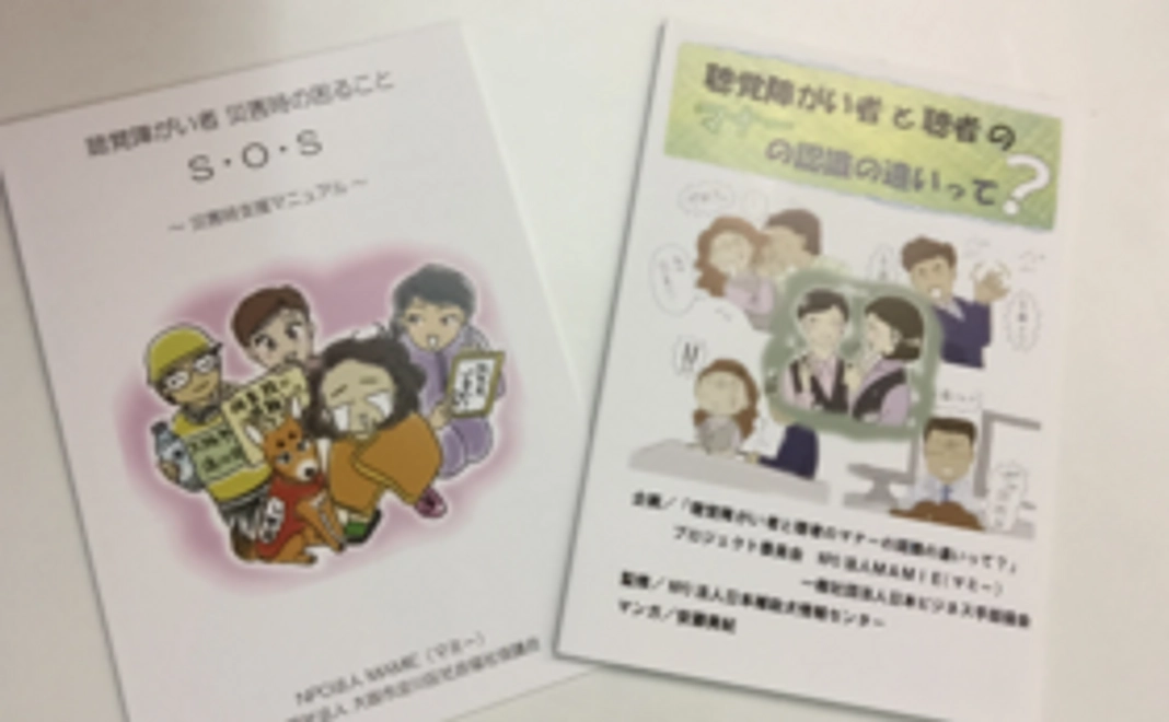 小冊子３冊セット