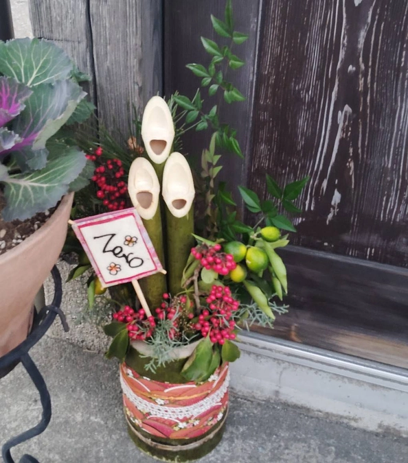 2025年あけましておめでとうございます°・*:.。.☆