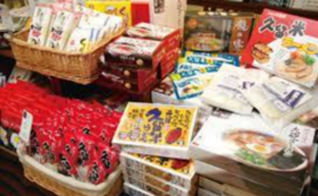 協会バッチやDVDと併せて、福岡県久留米市名産品詰め合わせをお送りします！