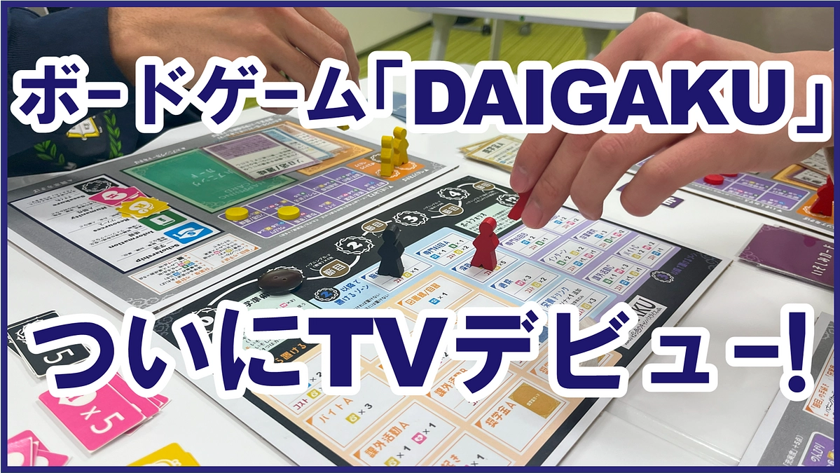 #10 NHK大阪の番組に生中継で出演することになりました！ (3/15(金) 18時～)