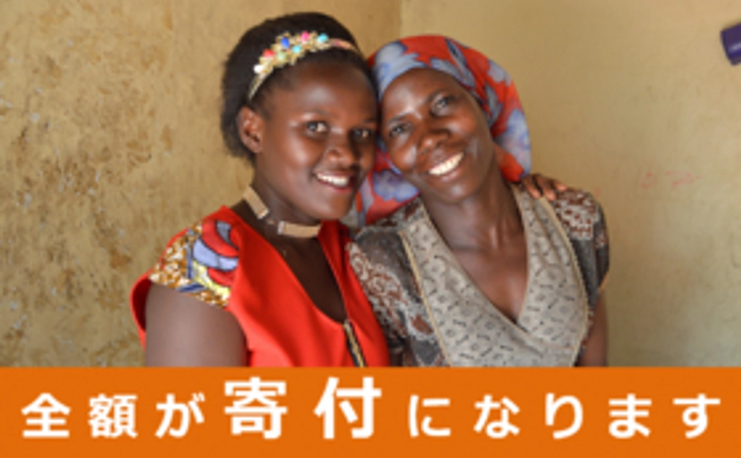 ご支援のすべてが現地でのプロジェクト実施のために使われます