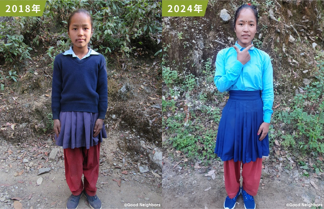 みんなの成長ノート（2024年11月）