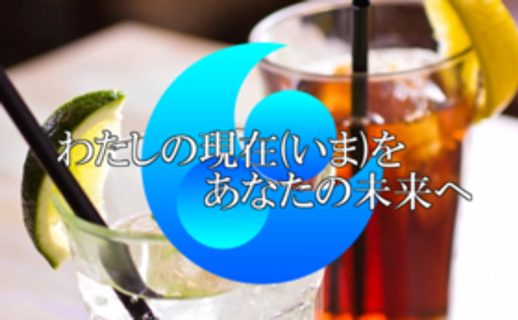 【ブロックチェーン技術】応援コース