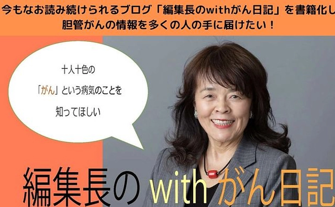 応援コース3000円（弊社HPにお名前を掲載）