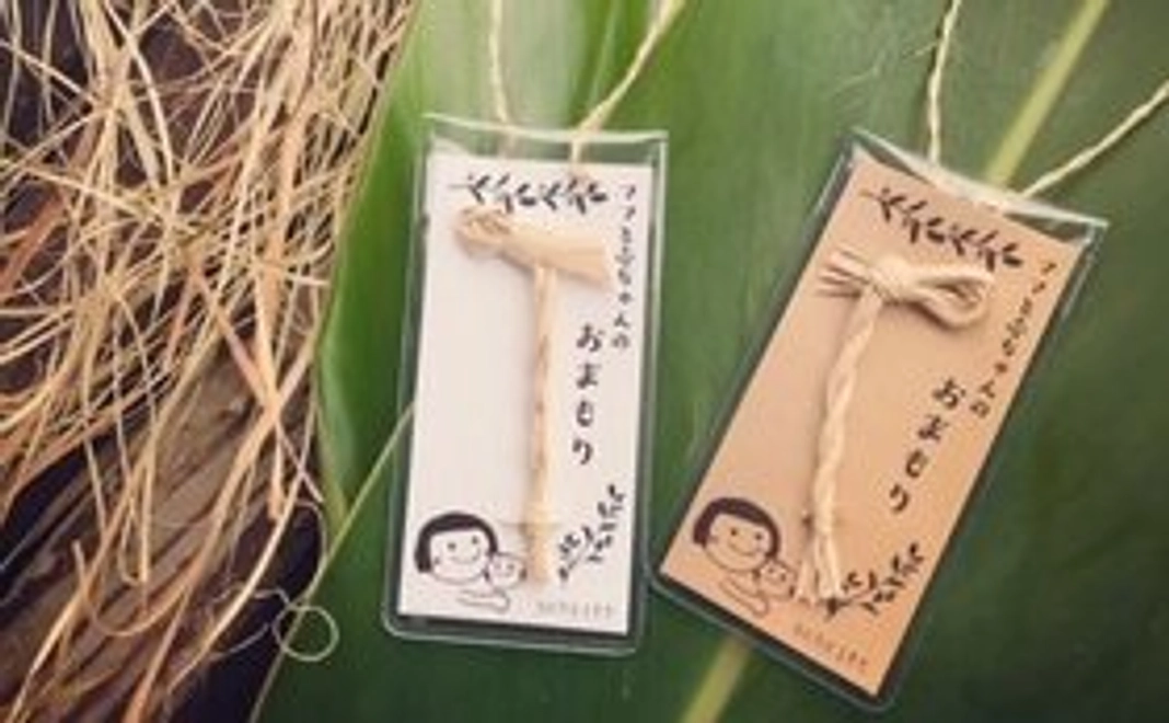 安産祈願のお守り