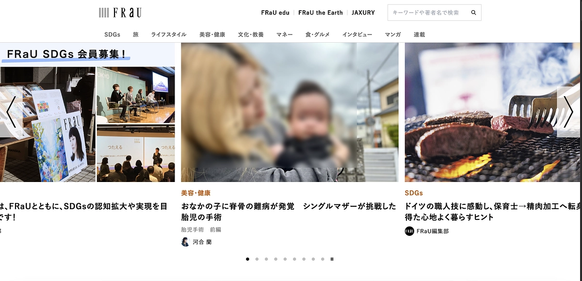 「現代ビジネスーFRAU」で胎児手術を受けたお母さんのインタビュー記事がでました。