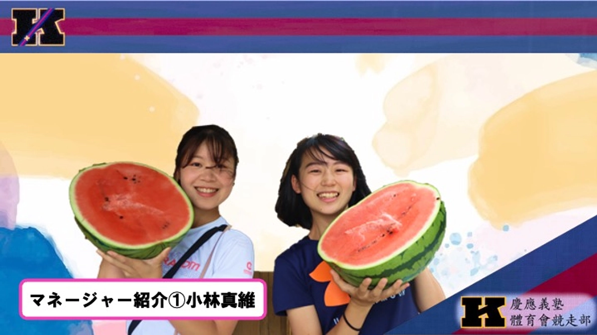 インタビュー企画④