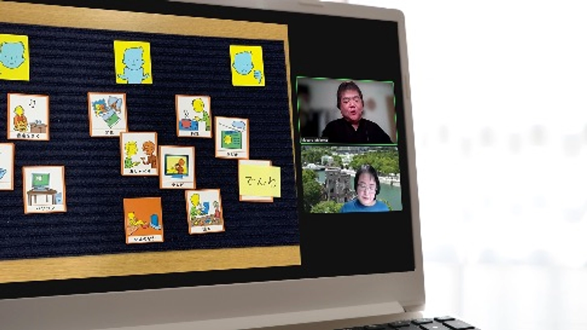 【やっぱりトーキングマットは凄いツール！】広島県立大学で意思決定支援オンライン講義