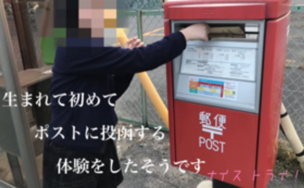 子ども達のトライを猛烈に応援!