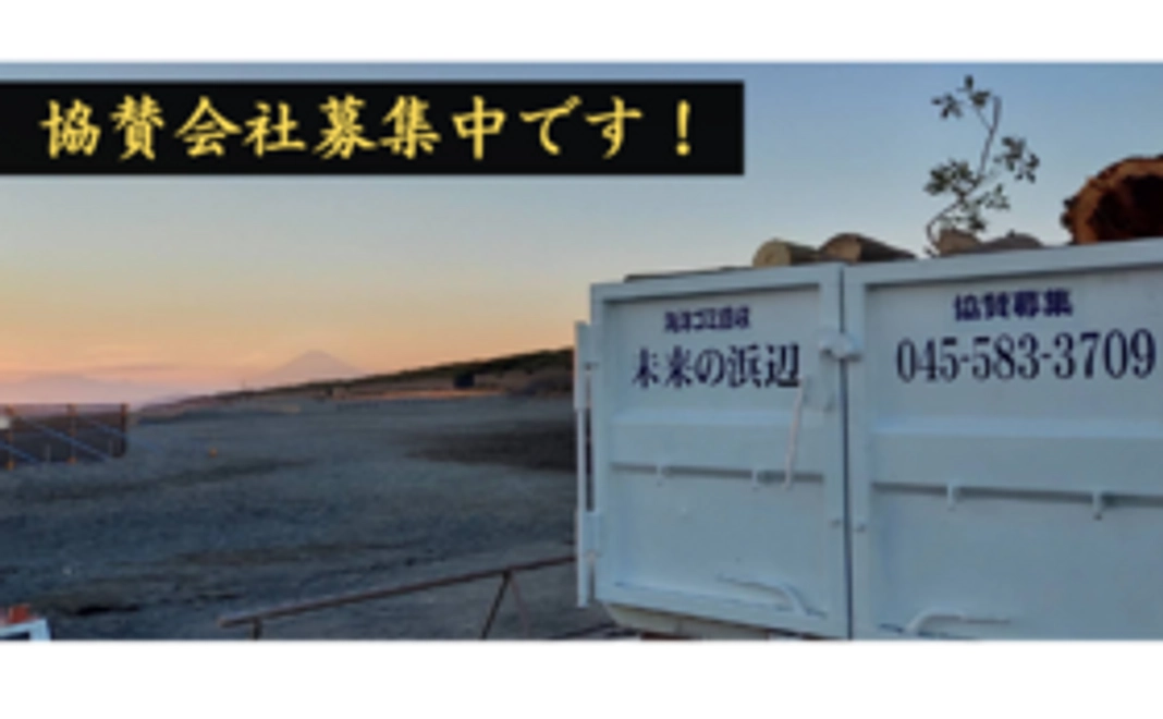 【企業様向け】運搬車に広告宣伝ステッカー搭載！