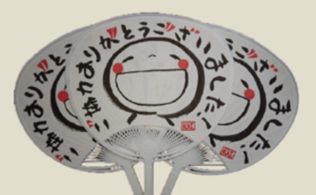 お礼のオリジナルうちわ