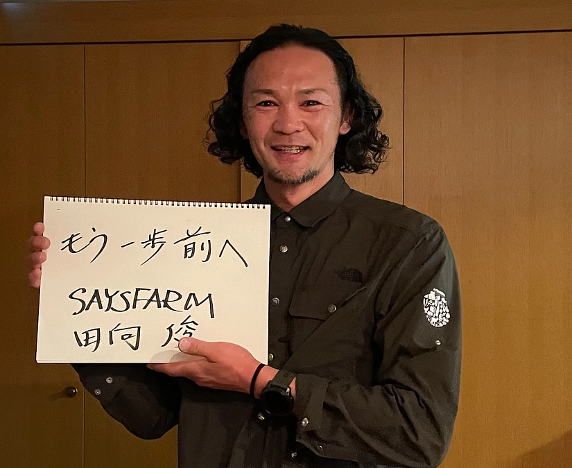 ワイナリーの皆様からの応援メッセージをご紹介します！【第二弾】