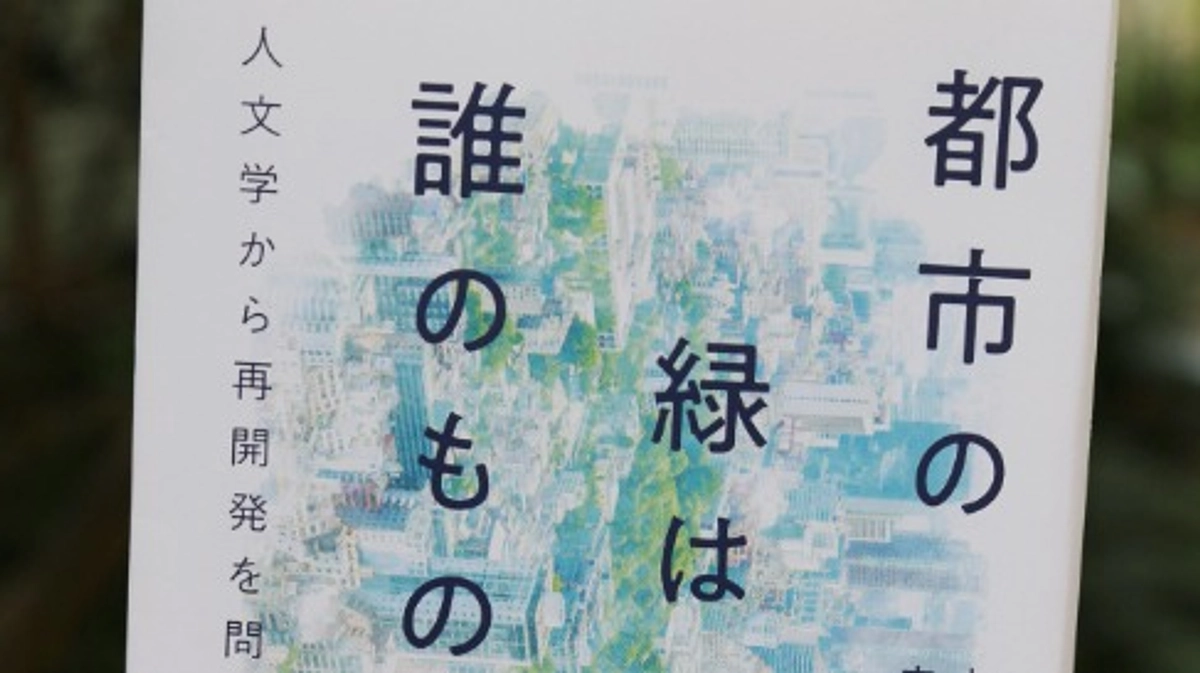 ４/25のトークセッションスピーカー　吉永明宏さんの著書紹介