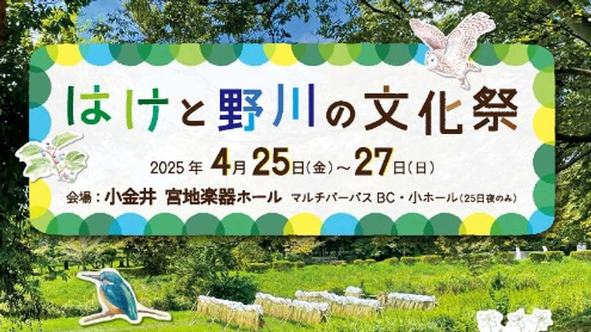 チラシデザインが決まりました！