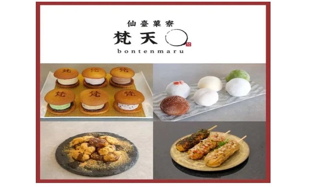 仙臺菓寮　梵天〇　商品券