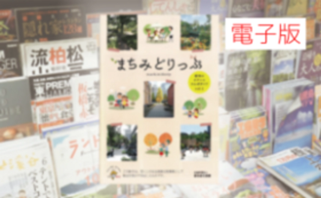 お手軽支援コース