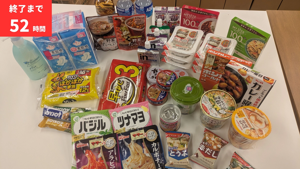 【残り52時間】年末年始に向け、支援を若者たちに届けています
