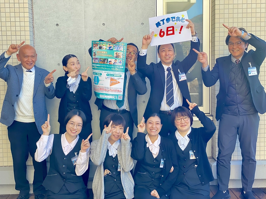 ⭐️終了まであと6日‼️⭐️