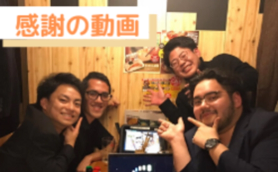 相談を伺った方からのメッセージ動画