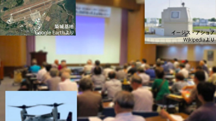 核のない東アジアへ！　市民と科学者が連帯