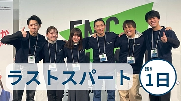 「想いよ、つながれ。」ストリートからステージへ。そして世界へ. のトップ画像